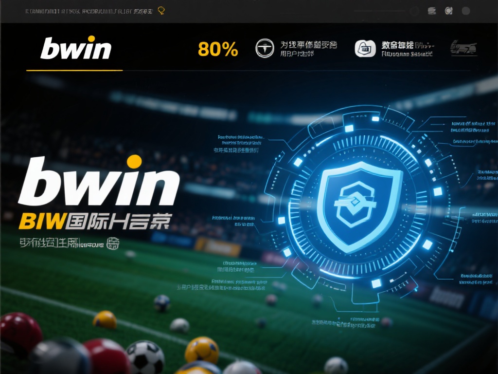 bwin必赢国际首页：值得全球用户信赖的安全稳定游戏平台。